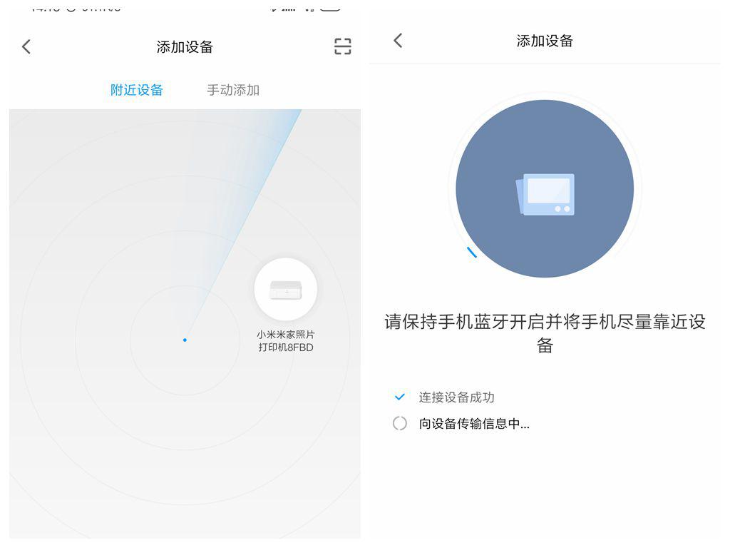 小米米家照片打印机最新版,小米米家照片打印机1S说明书