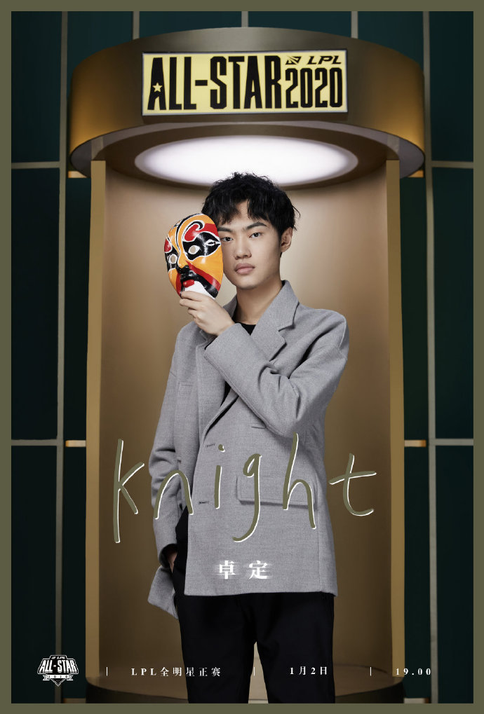 lpl新赛季破败王,每日撸报英雄联盟