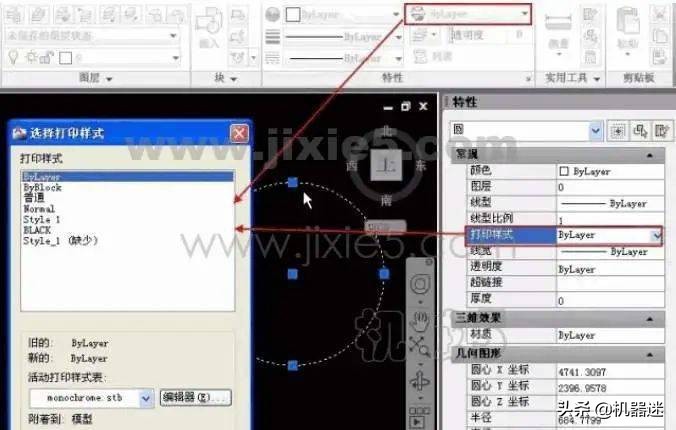 stb格式和ctb格式怎么切换,CAD中ctb怎么转换为stb