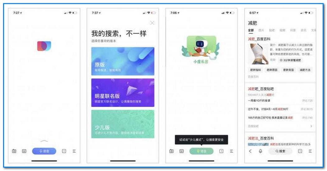 日常工作app推荐,想要高效工作快来这些必备app