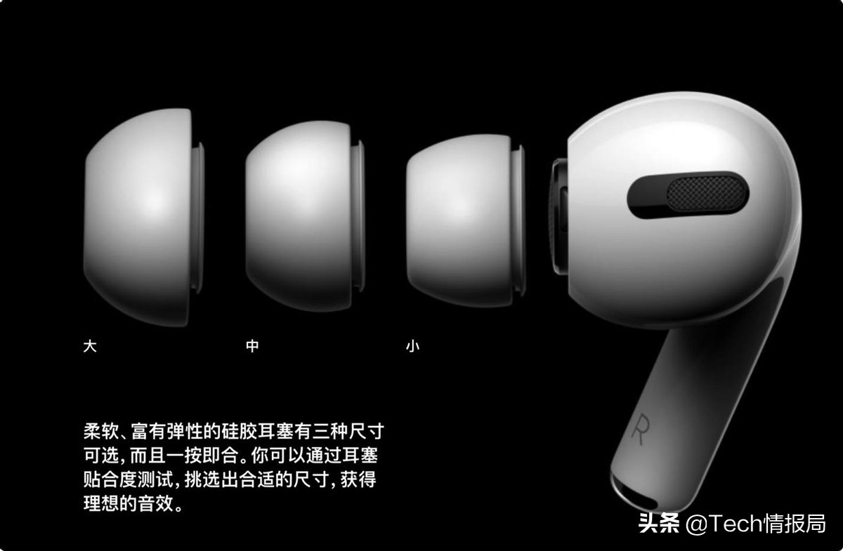 iphone最好的无线降噪耳机,苹果耳机airpods3代两款