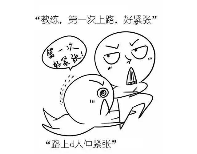 顺德的人性格特点,顺德人的素质和特点