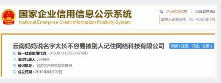 企业起名十大要点,企业起名有意思的