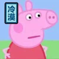 学着做小猪佩奇,女孩做小猪佩奇