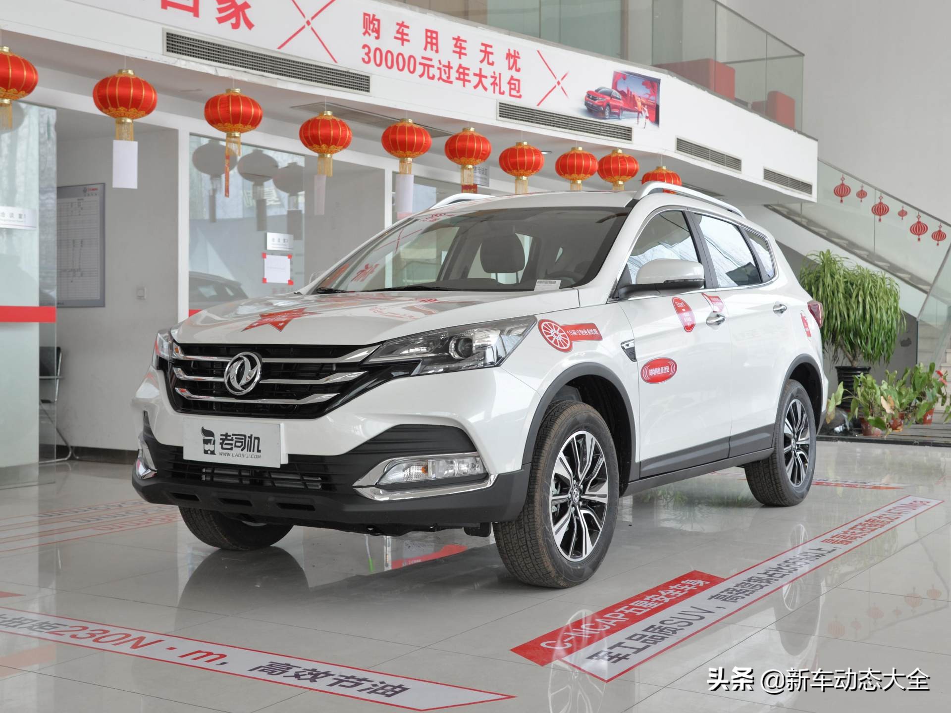 价格便宜还省油,老牌国产品牌SUV,实拍东风风神AX7