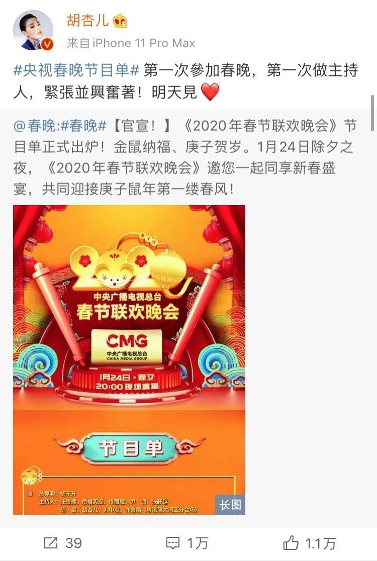 一起吃年夜饭看春晚,吃年夜饭看春晚的感受