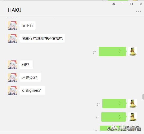 bootmgrismissing是硬盘坏了吗,联想电脑显示bootmgrismissing