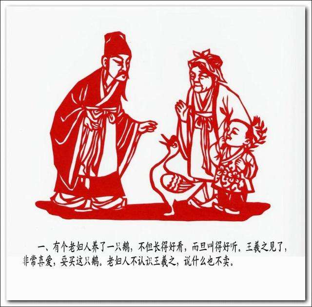 楹联趣话,楹联雅趣