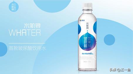 玻尿酸食品,水肌泉玻尿酸饮用水是不是智商税