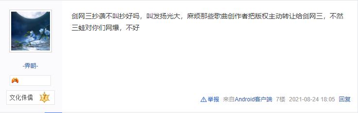 剑网3的同人曲有哪些,剑网3那些年的同人曲
