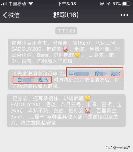 怎么快速发现微信别人把你删了,在微信怎么找出别人把你删了