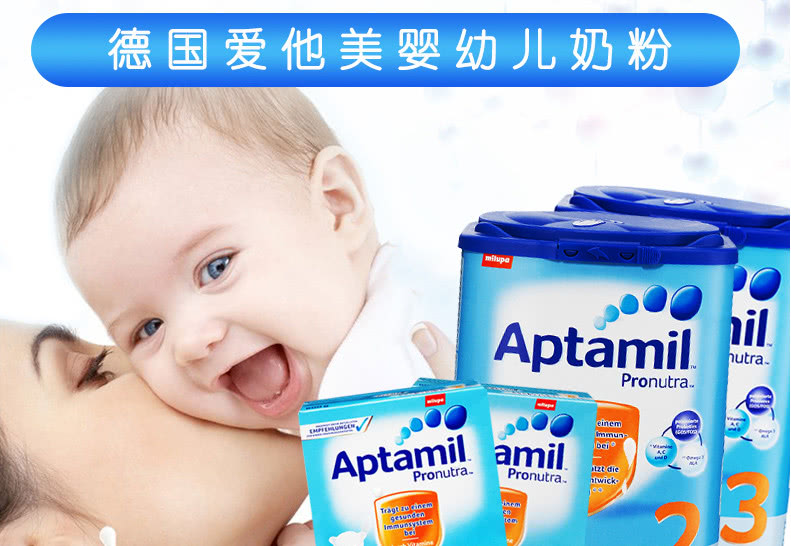 澳洲爱他美奶粉和国产的区别,荷兰牛栏和德国爱他美奶粉哪个好