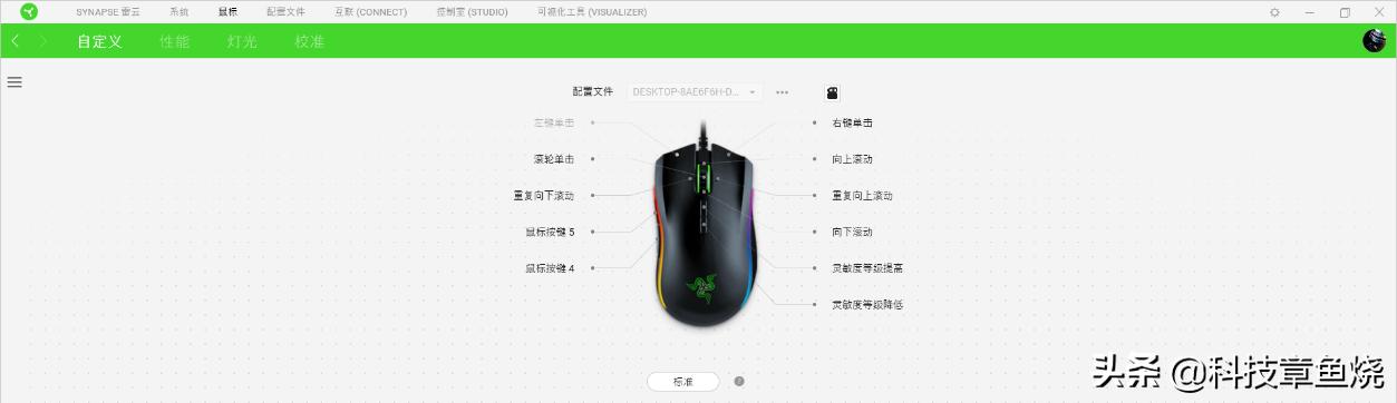 雷云3光污染设置,雷云3键盘灯光设置详细教程