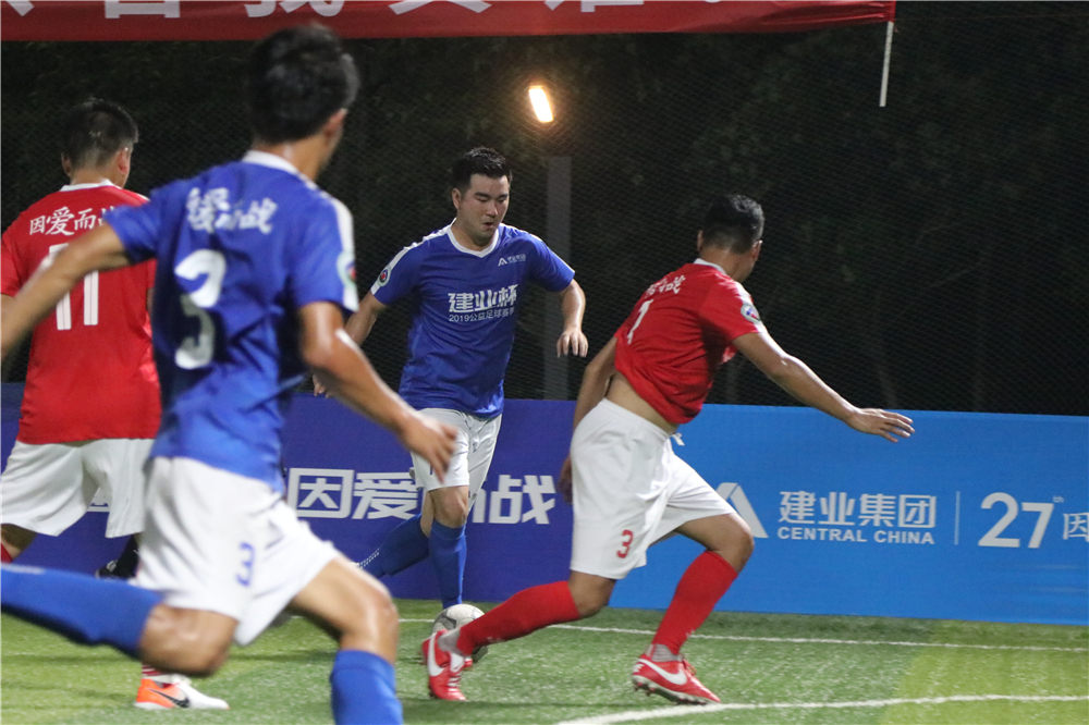 建业第4轮比赛,建业杯决赛视频