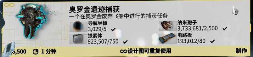 【星际战甲】我想变强，我想做大佬之4K攻略