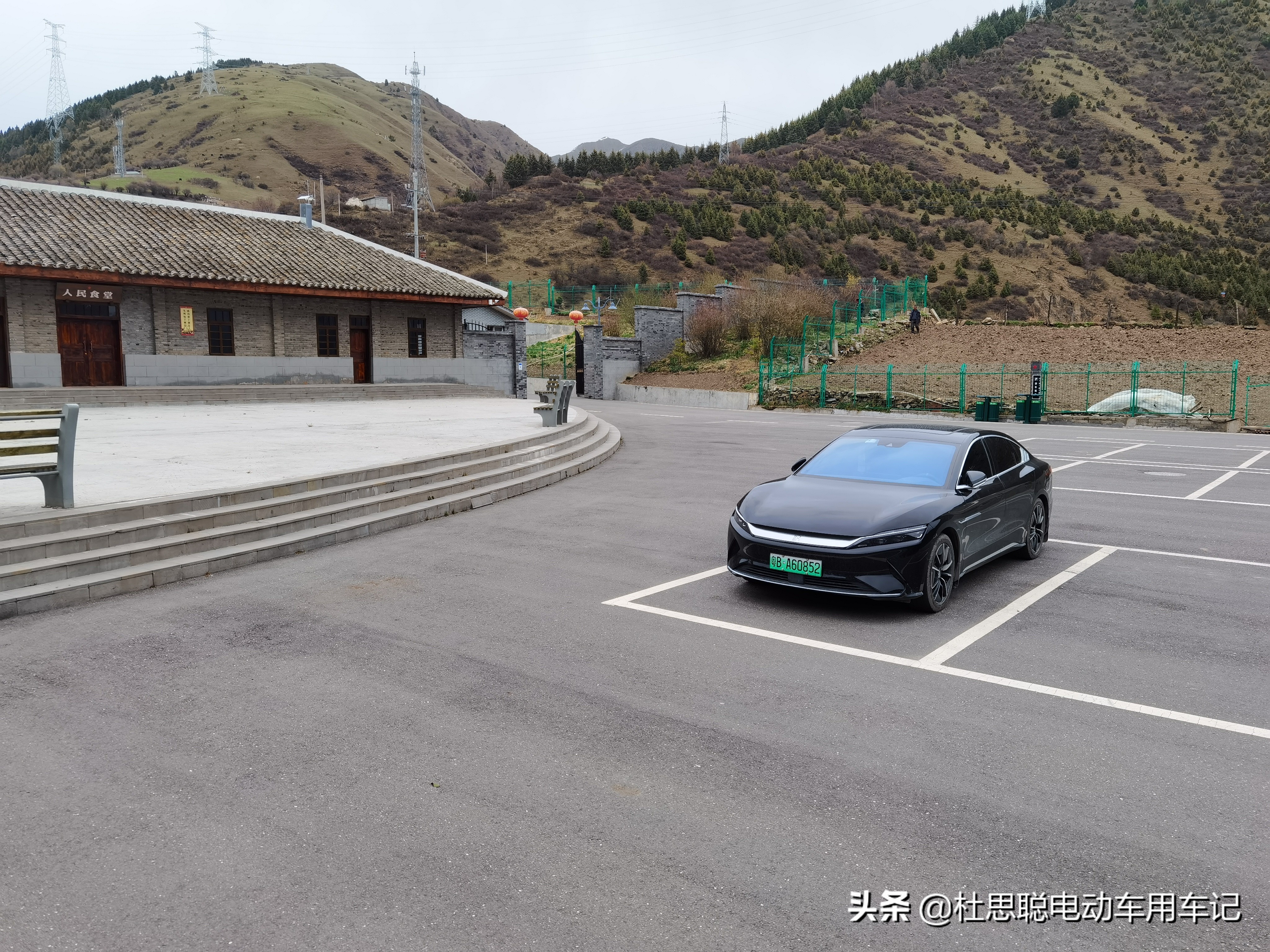 汉ev自驾游,汉ev自驾旅游