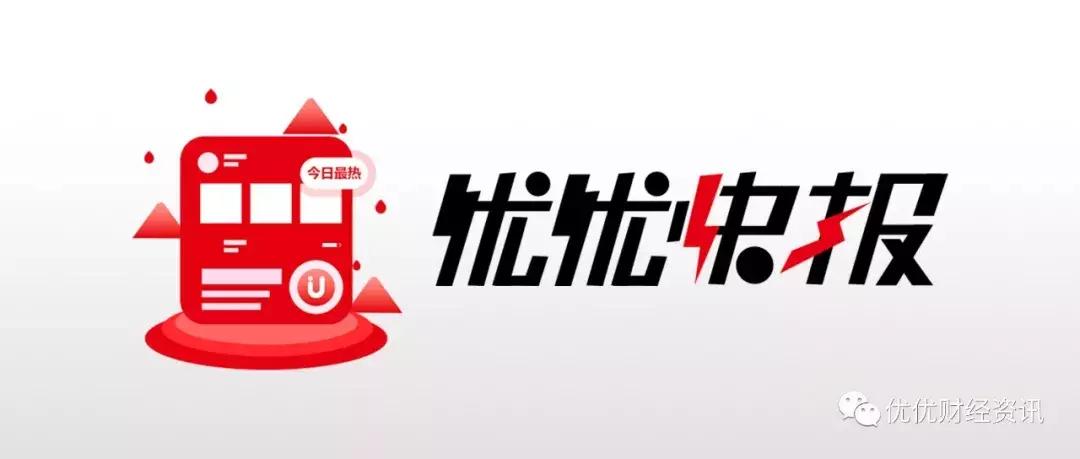 优优快报|*币特比**冲击4000美元；李国庆离职当当加入区块链行业