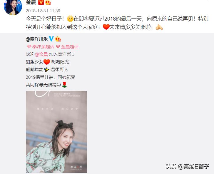 北舞校花金晨晨完整版,北舞刘诗诗同学