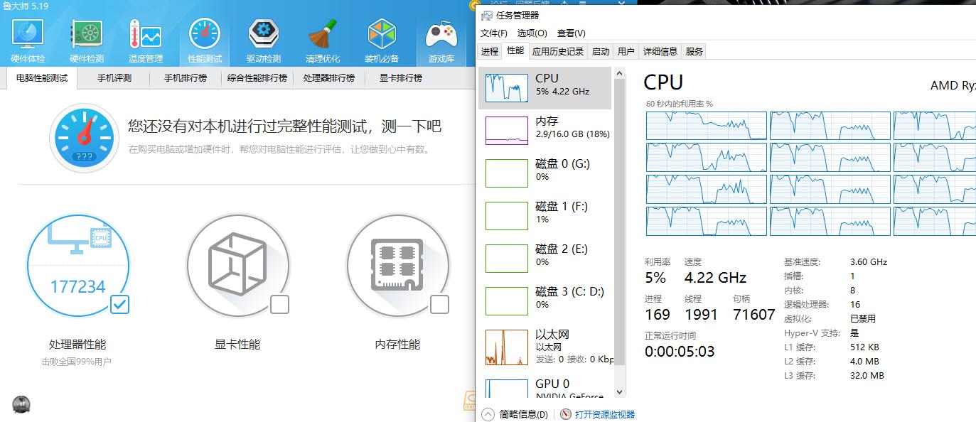 cpu超频内存要一起超频吗,cpu超频和内存超频是什么意思