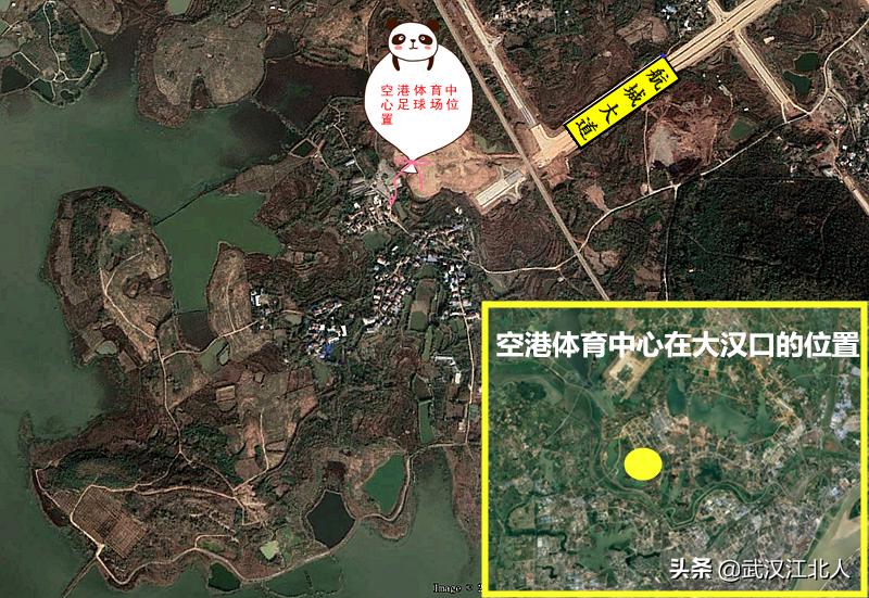 武汉黄陂体育中心,黄陂空港体育中心