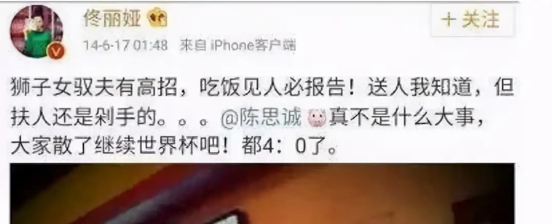 陈思诚是花花公子吗,陈思诚的成名往事