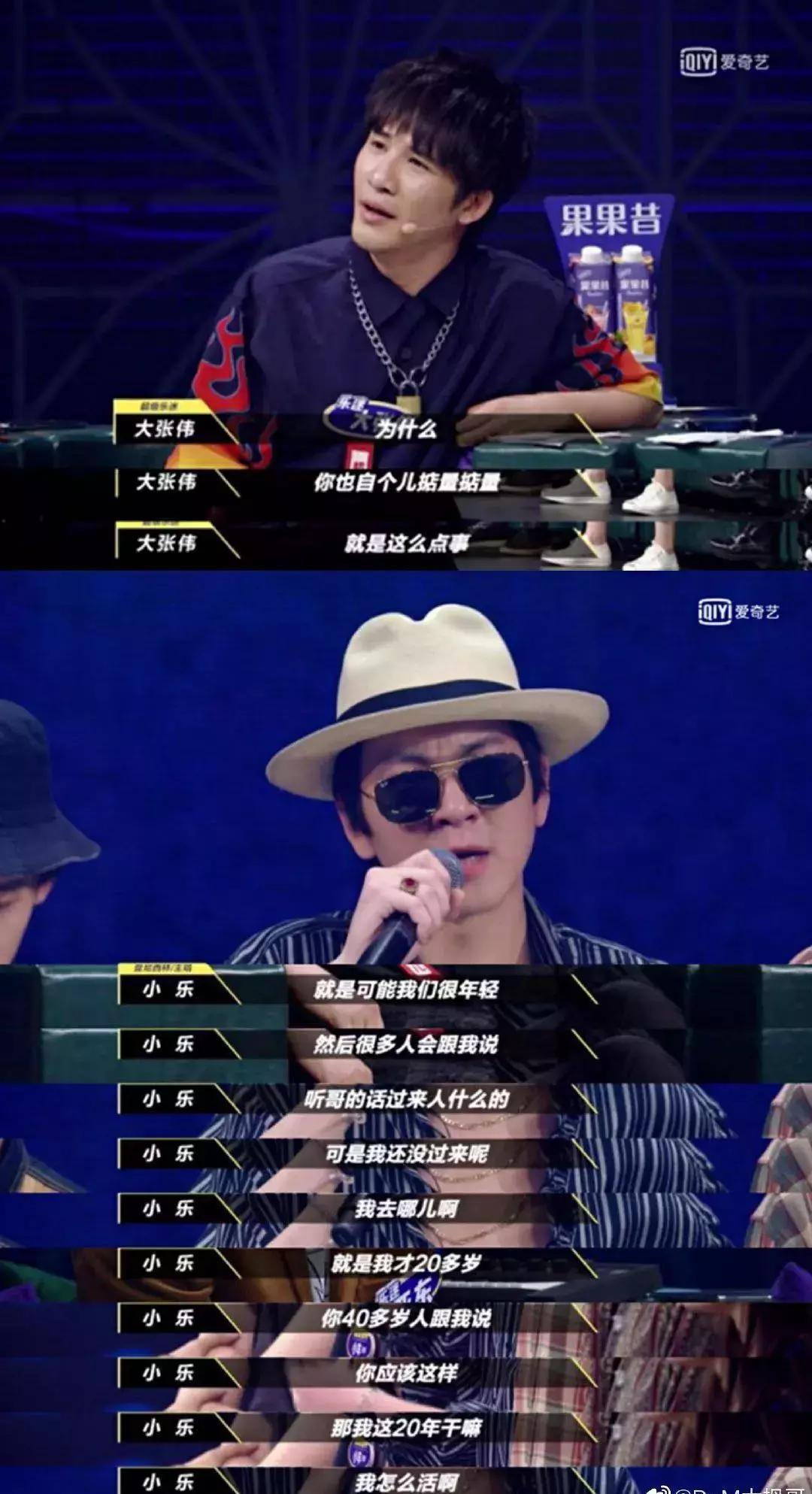 燥了一整个夏天，这个节目就是real