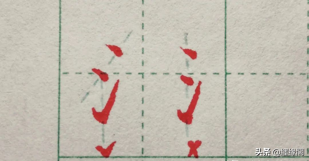 零基础学书写技巧,初学者怎样快速提高书写水平