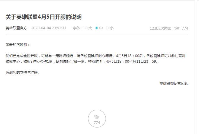 限娱游戏停服么,禁娱公告解读