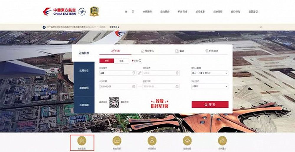 第三方购票平台坑钱违法吗,第三方购票平台到底有哪些坑