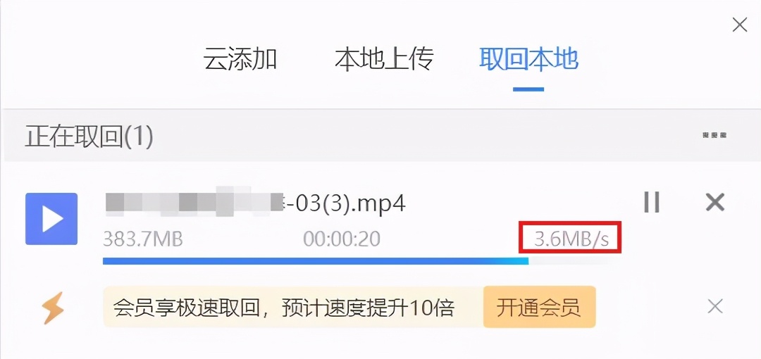迅雷最新,迅雷更新后怎么恢复原版本