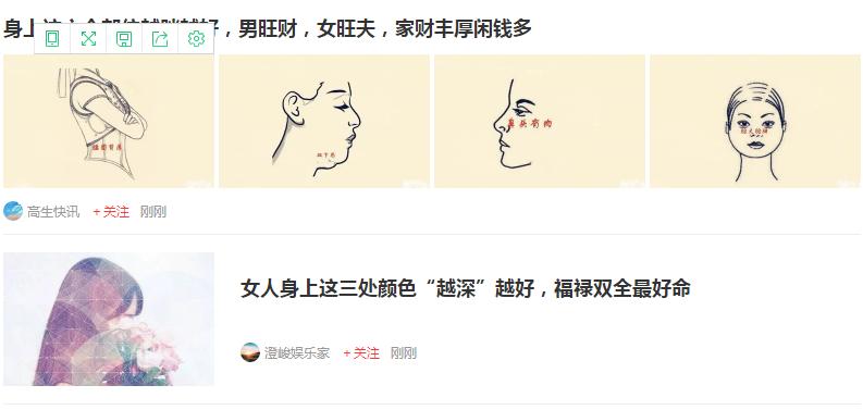 小弹窗大苦恼!工信部重拳出击,360该如何自处?