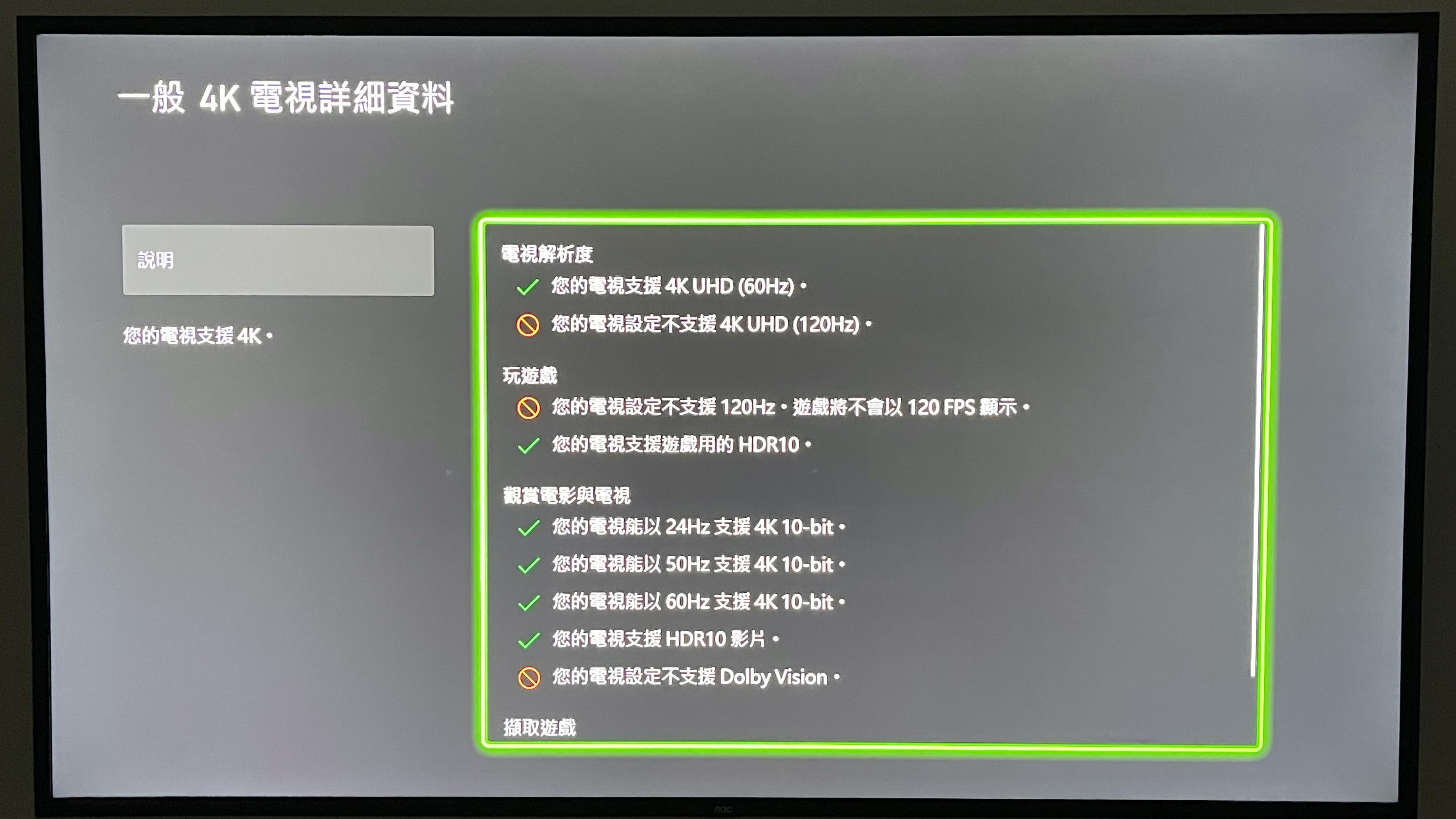 次世代手机游戏,次世代版游戏