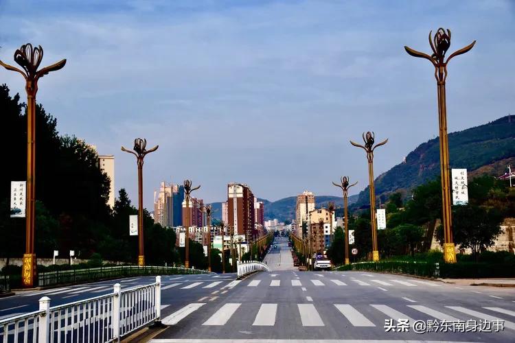 大美黄平，美生好地方