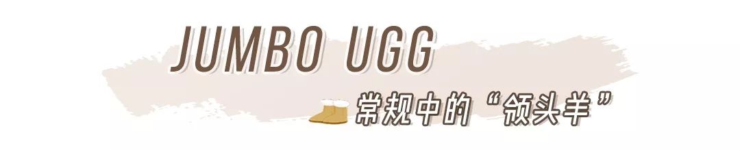 雪地靴教程光泽绒,雪地靴教程完整