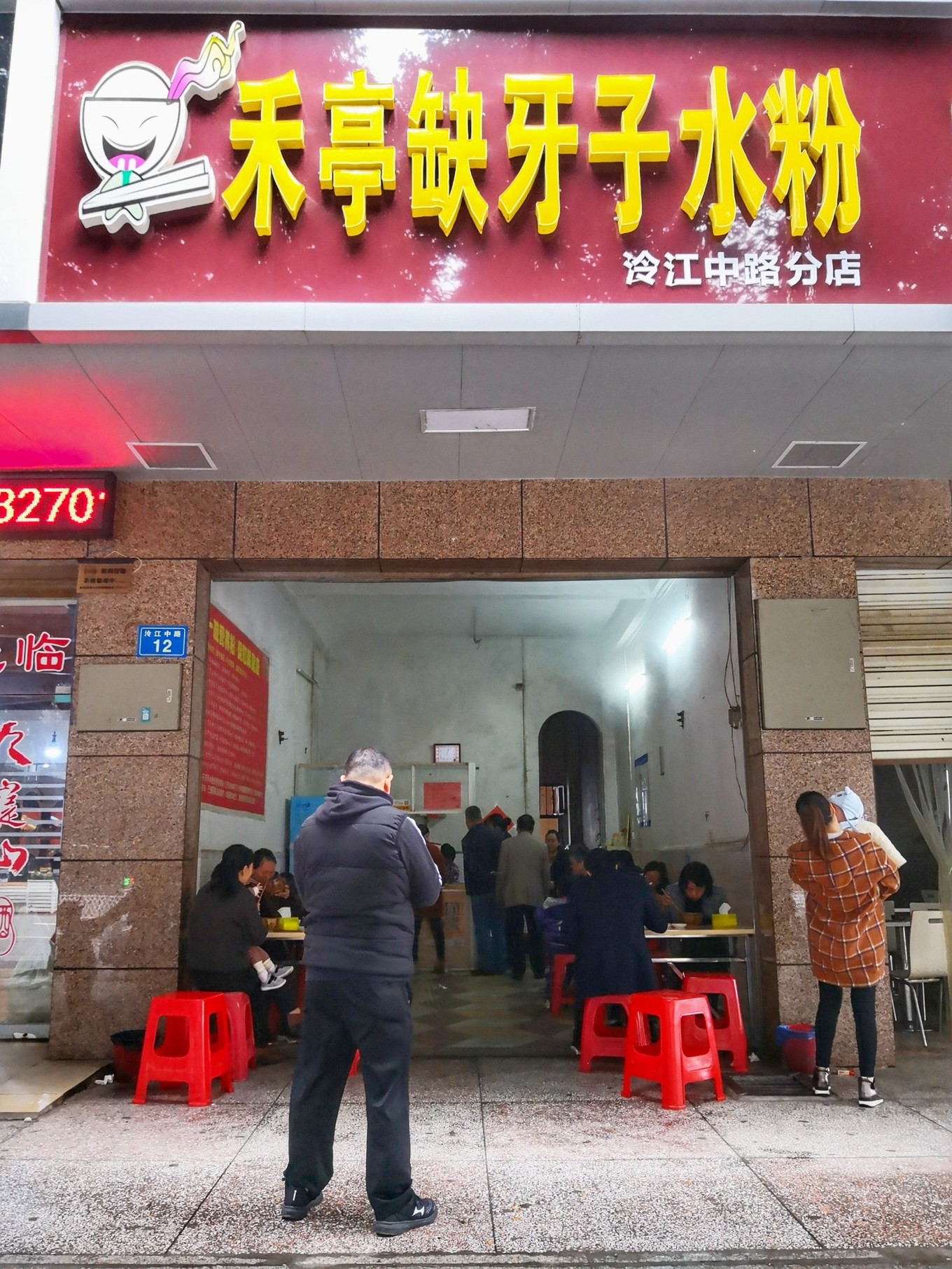 湖南永州宁远美食,湖南宁远自驾游