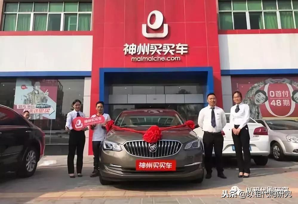 汽车以租代购是什么套路吗,汽车以租代购纠纷案例