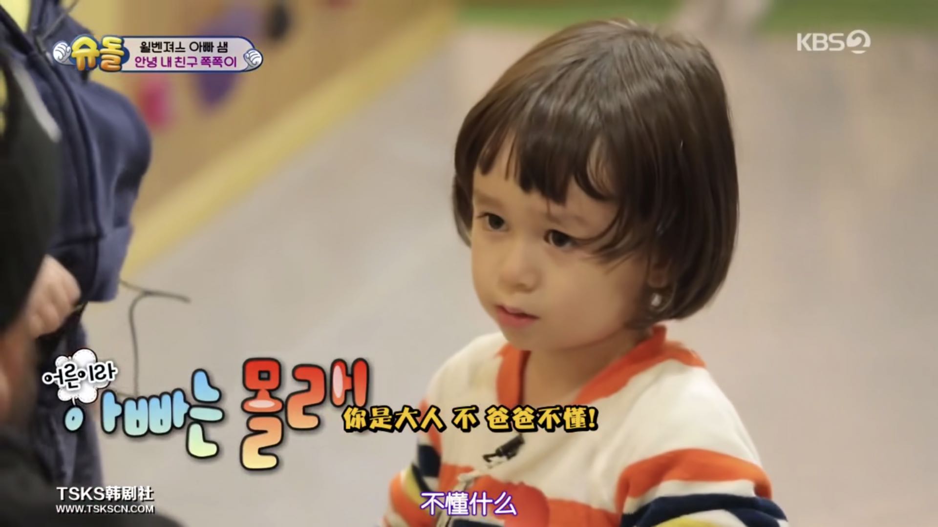 为什么二胎家庭总是偏向老二,二胎家庭偏爱老二老大的感受