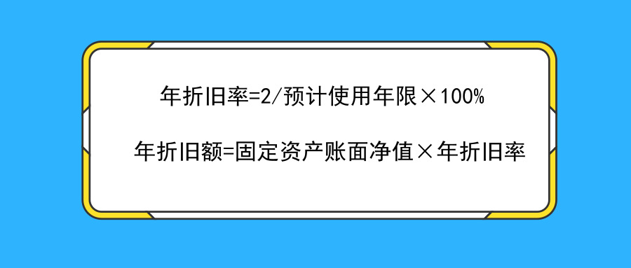 固定资产加速折旧最新政策,固定资产为什么要计提折旧