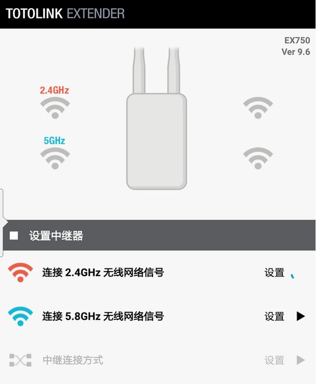 totolink无线扩展器,totolinkex750