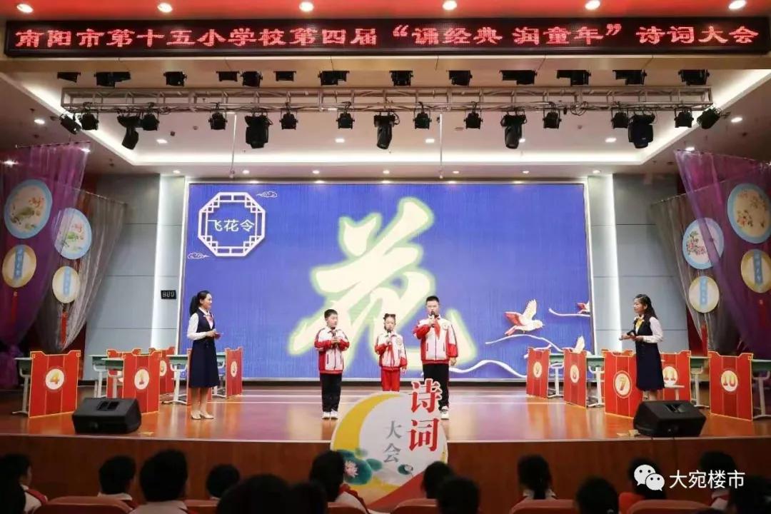 南阳重点小学,南阳市小学排名前十名