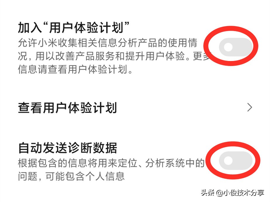 小米手机卡顿发热,小米手机发热卡顿解决方法