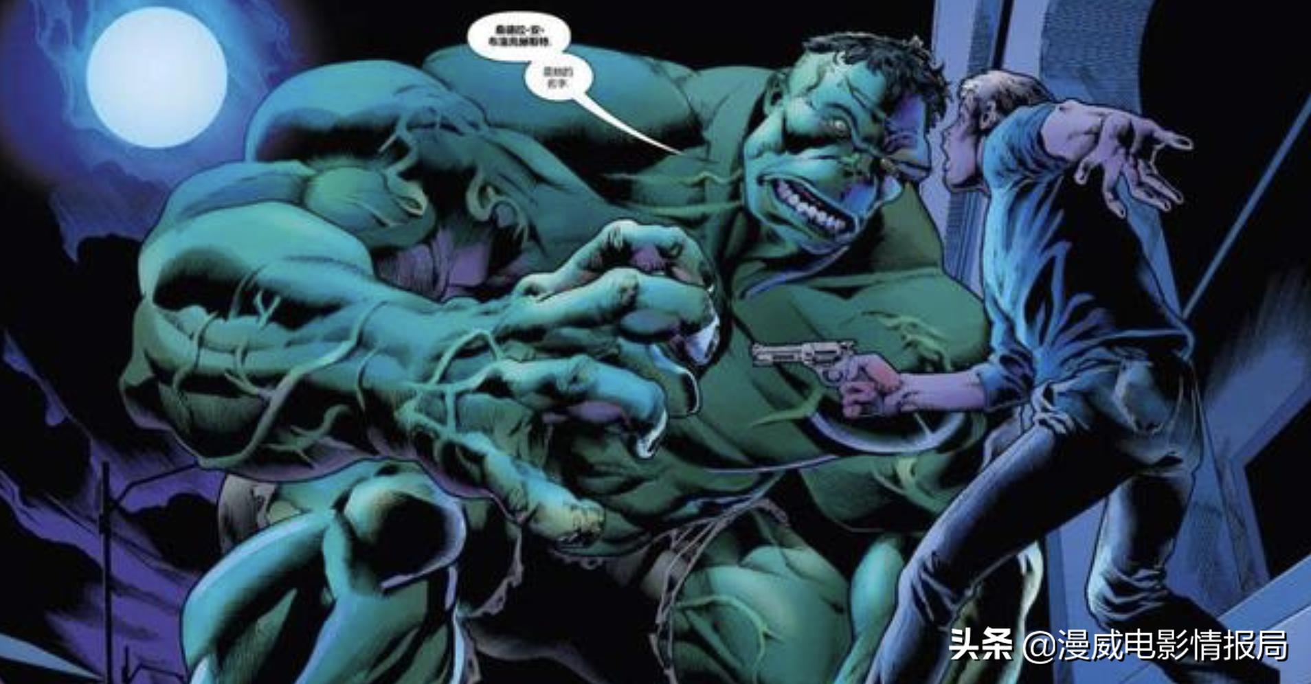 漫威浩克是怎么来的,漫威浩克解析