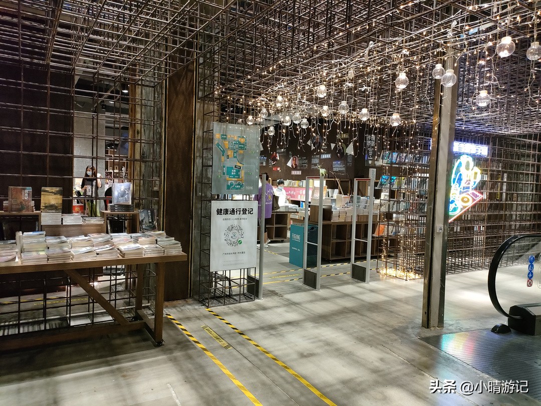 广州市中心的人气书店,书类品种齐全,文艺优雅,是悠闲好去处