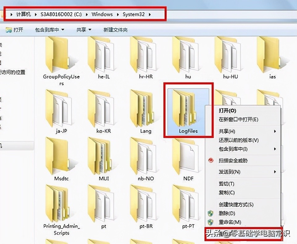 win7加载远程访问连接管理器服务,win7局域网远程桌面提示无法连接