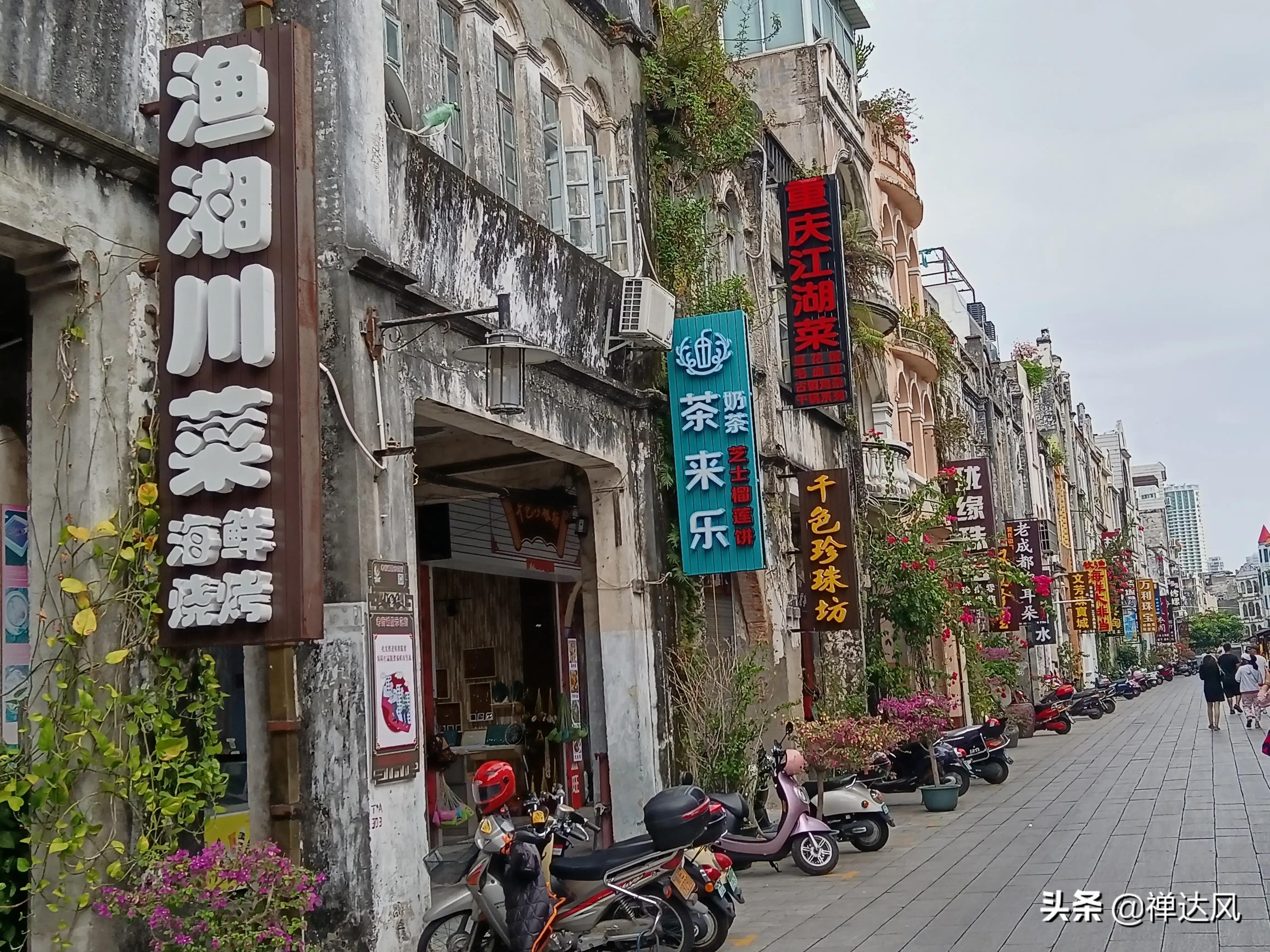 北海旅行流水账,北海道流水账