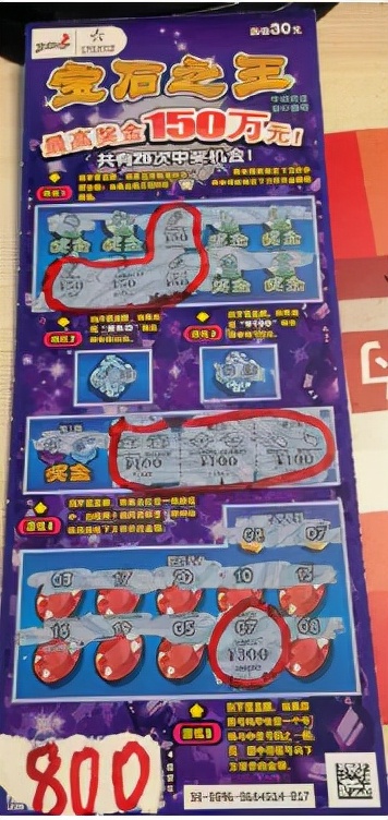 小小体彩店,体彩兼营店可以升级成专营店吗