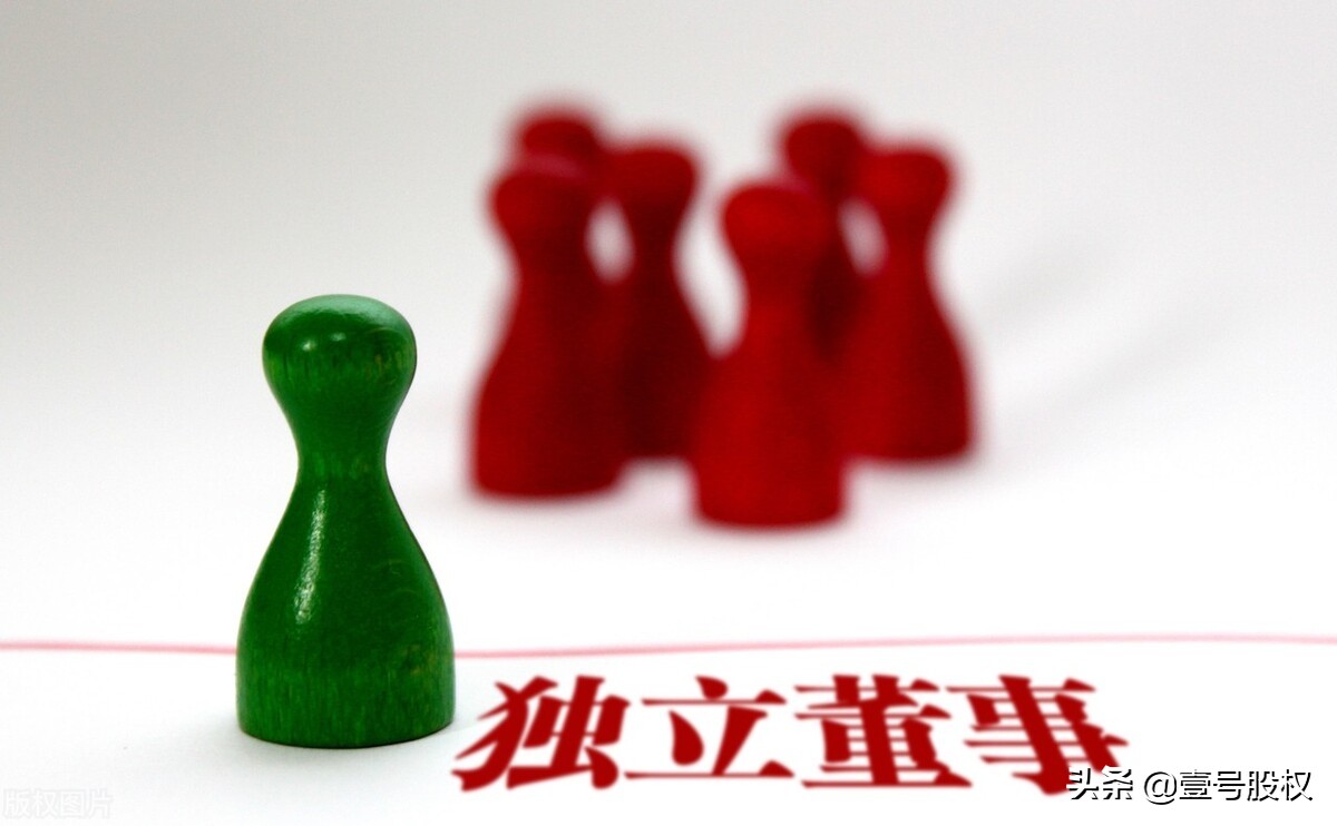 康美药业引发独董离职,康美药业独董赔近10亿