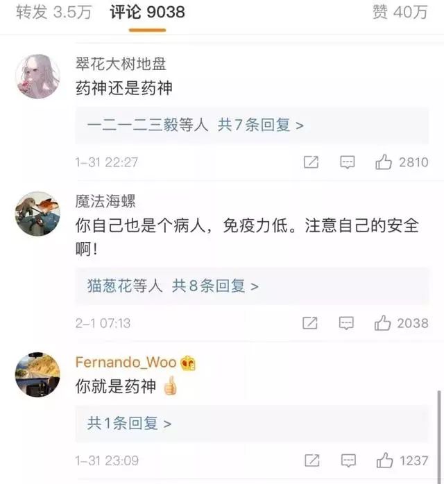 他在印度坐着三轮车狂奔,就为了抢3000个口罩……