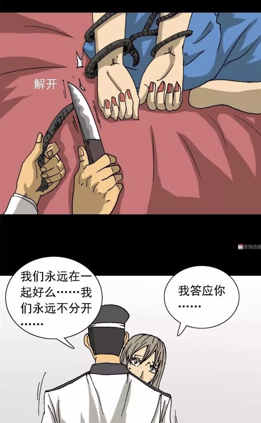 漫画外卖奇遇,外卖奇遇记漫画完整篇