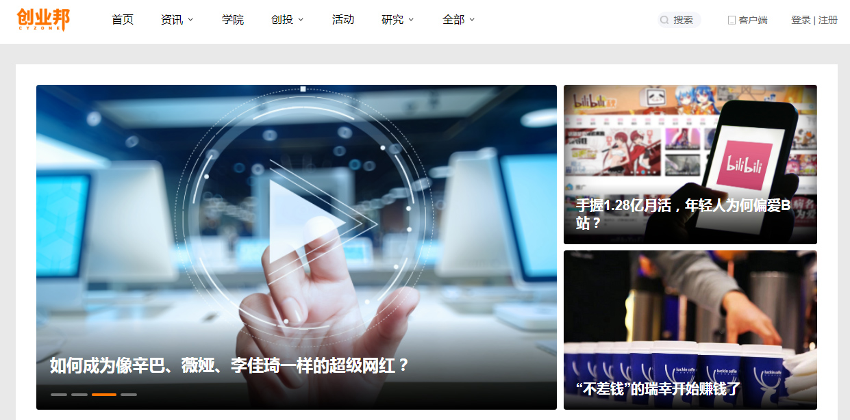 失业了很迷茫找不到合适的工作,失业必备七个网站